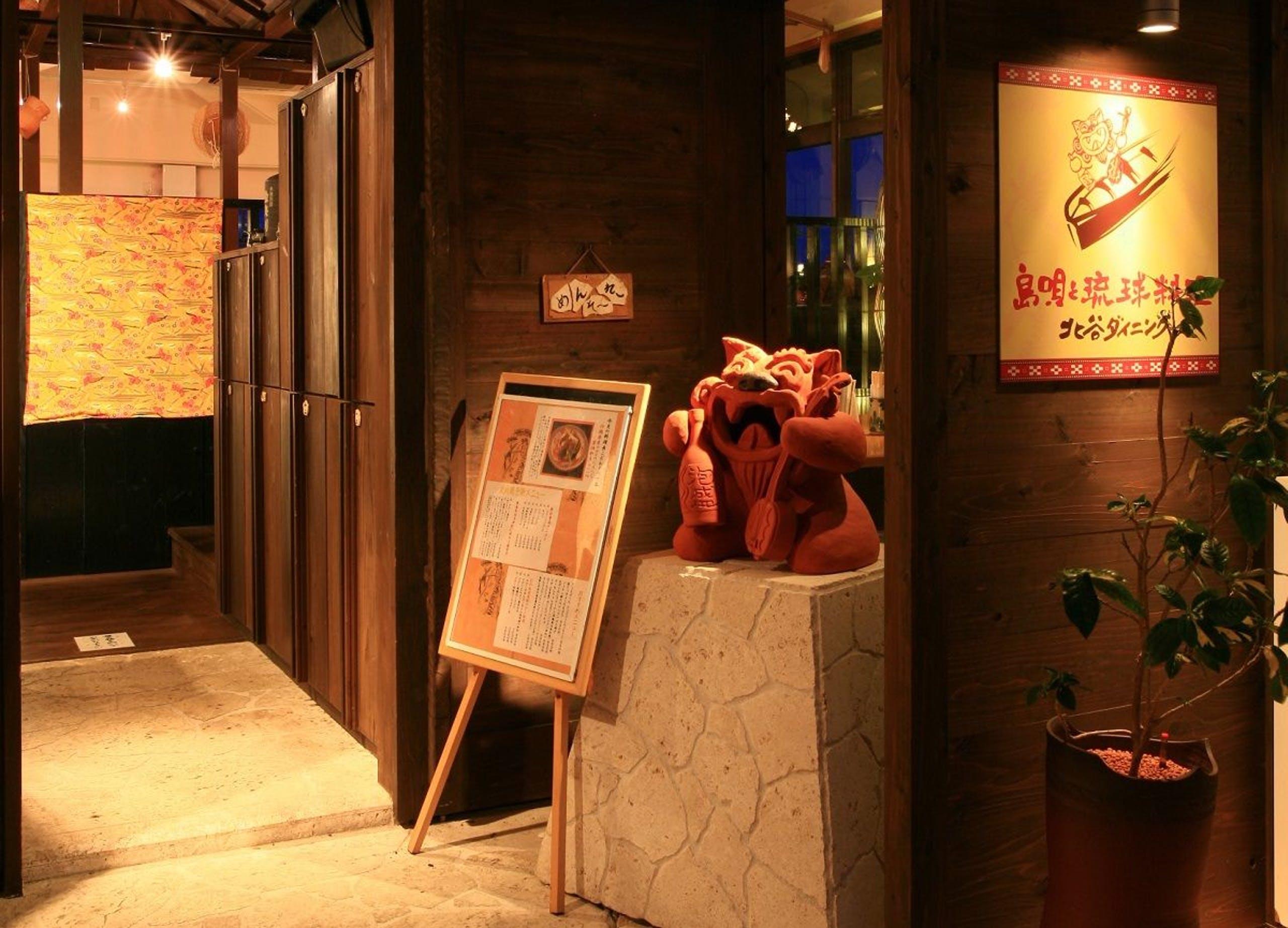 The Tower Okinawa Hotel 4*